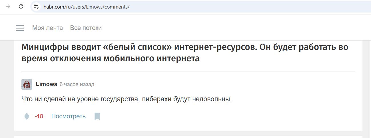 Kuleshov_Egor_001__SoR_031__-Habr.jpg